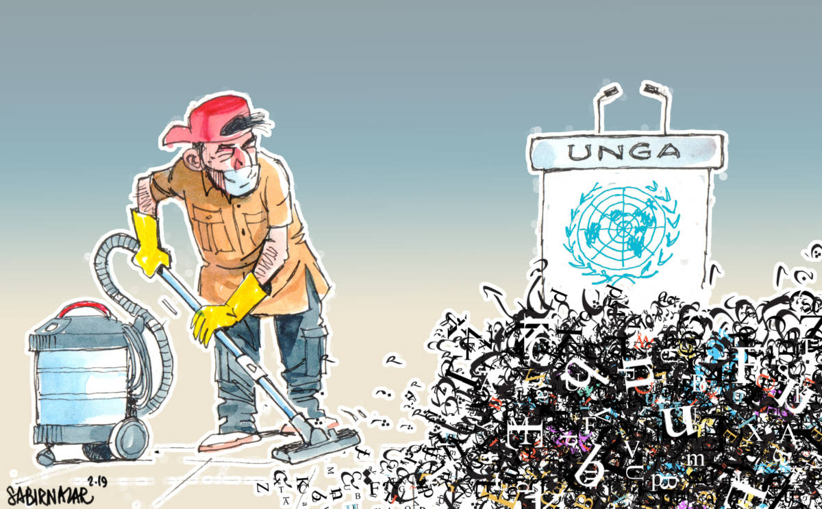 UN General Assembly speeches, Sabir Nazar, 74th session, United Nations, General Assembly, UNGA19, New York City, world leaders, climate change, Middle East, Yemen, Iran, Middle East