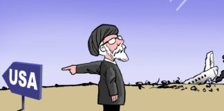 Iran it’s your fault Iran it's your fault by Arcadio Esquivel, Costa Rica