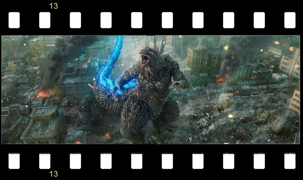 Godzilla One